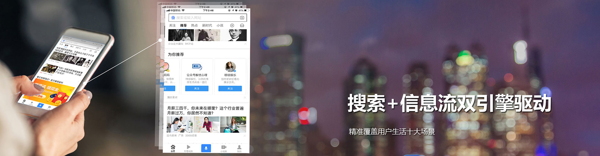 黄陵竞价推广