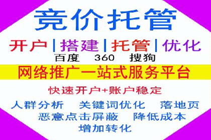 探索信息流广告开户的秘密：多行业案例分析