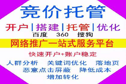 百度竞价SEM案例分享：如何实现精准营销